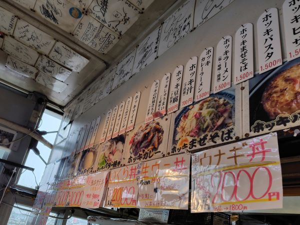 2025年7月追記:マルトマ食堂でサーモン親子丼&ビールの最高ランチ