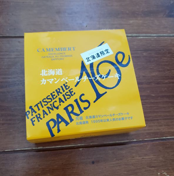 フランス菓子PARIS16e 北海道カマンベールチーズケーキ