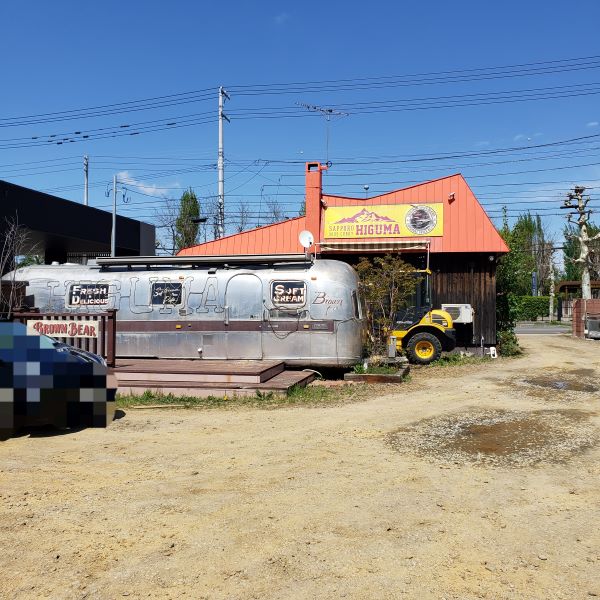 HIGUMA（ヒグマ） スープカレー