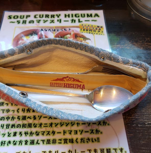 HIGUMA（ヒグマ） スープカレー