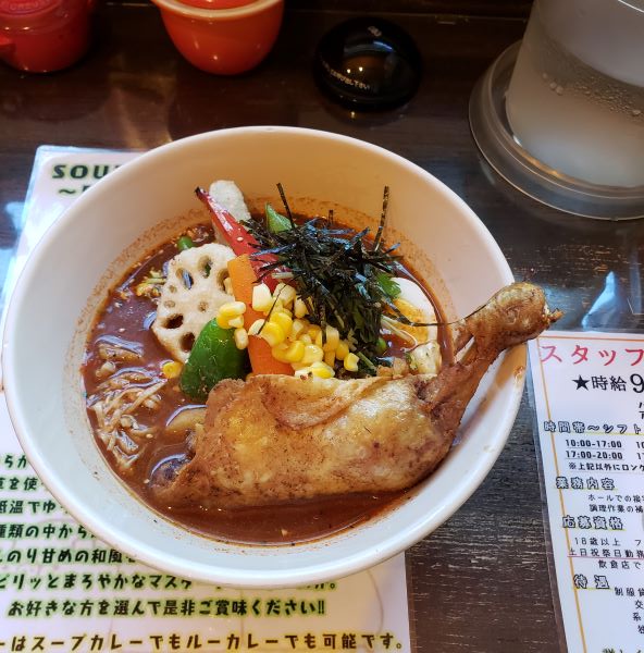 HIGUMA（ヒグマ） スープカレー