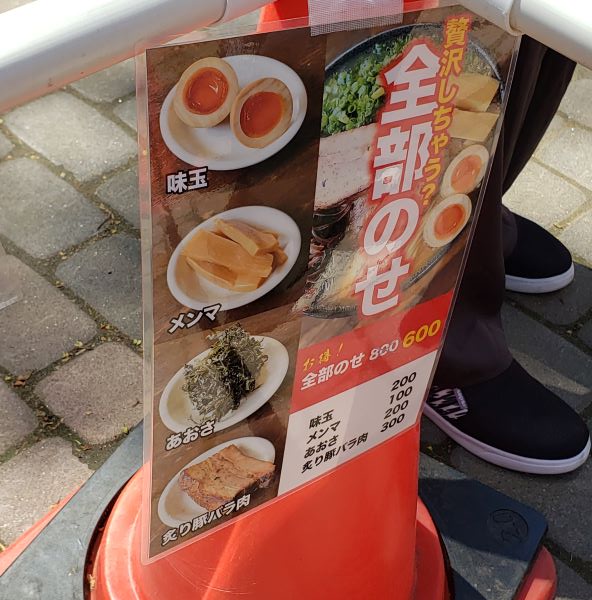 札幌ラーメンショー2024