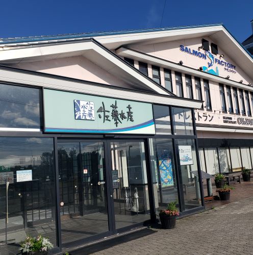 ⑬佐藤水産「サーモンファクトリー」：北海道の人気海産物専門店