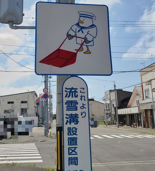 看板