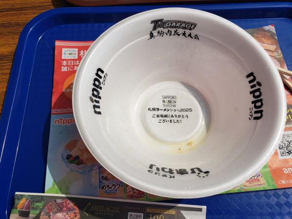 ムラサキコ注文：なかじゅう亭「濃厚上州鶏白湯」は炙りチャーシューがとても美味だった