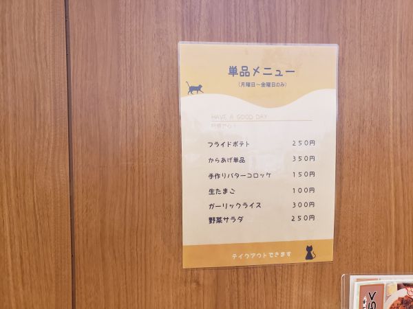 きらくの国産牛はステーキもローストビーフも安くて美味しかった!