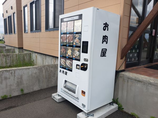 きらくの国産牛はステーキもローストビーフも安くて美味しかった!