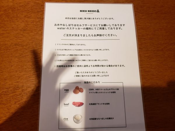 ニクニーズ(NIKU NEEDS&)のローストビーフ丼は、やわらか赤身肉と濃厚卵が絶妙にマッチ!