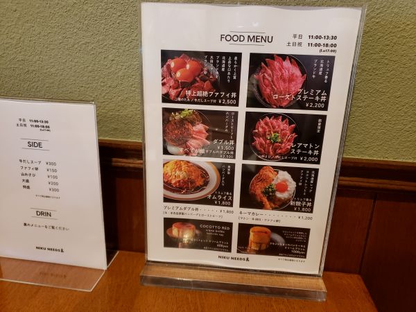 ニクニーズ(NIKU NEEDS&)のローストビーフ丼は、やわらか赤身肉と濃厚卵が絶妙にマッチ!