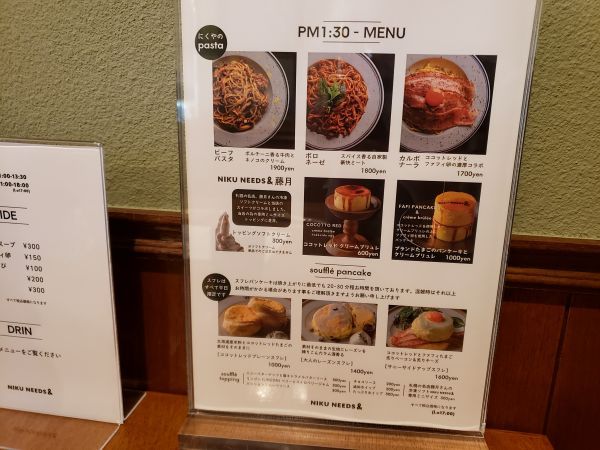 ニクニーズ(NIKU NEEDS&)のローストビーフ丼は、やわらか赤身肉と濃厚卵が絶妙にマッチ!