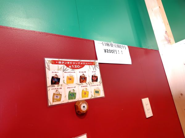 東方明珠飯店は鶏のから揚げ以外のメニューも豊富！