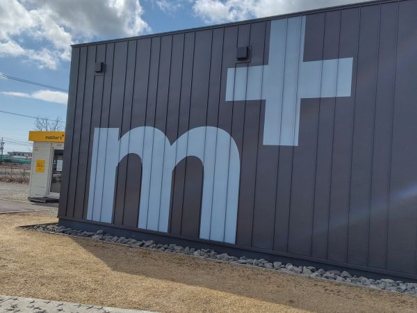 ⑤マザーズプラス苫小牧：新鮮なこだわり卵が購入できる。スイーツも豊富