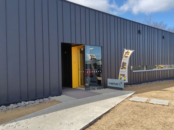 ⑤マザーズプラス苫小牧：新鮮なこだわり卵が購入できる。スイーツも豊富