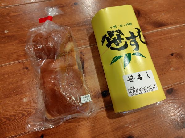 ⑧三星本店：苫小牧の老舗菓子メーカー。パンや笹寿司も人気