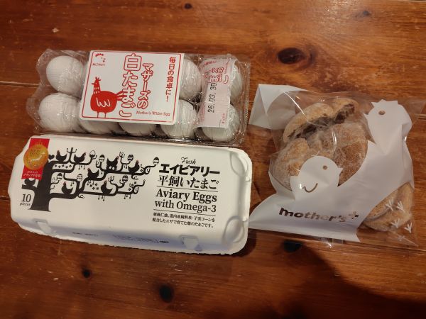 ⑤マザーズプラス苫小牧：新鮮なこだわり卵が購入できる。スイーツも豊富