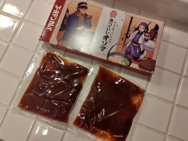 ⑥ウポポイ民族共生象徴空間：アイヌ民族の文化や歴史が知れる。ゴールデンカムイに触れてから訪れるのがおすすめ