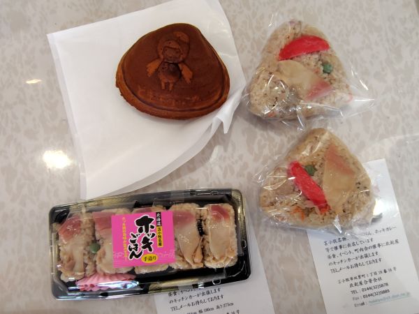 ①北起屋：ホッキごはんのおにぎり・握りが人気！とまチョップおやきもおすすめ
