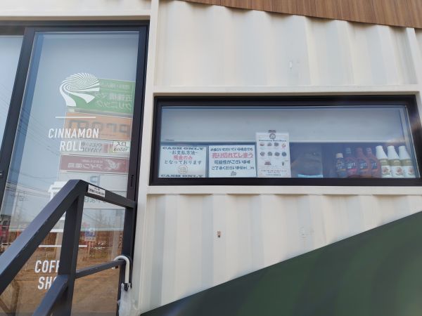 The North Rolls （ノースロール）のシナモンロールはとにかく濃厚！見た目も華やかで写真映え◎
