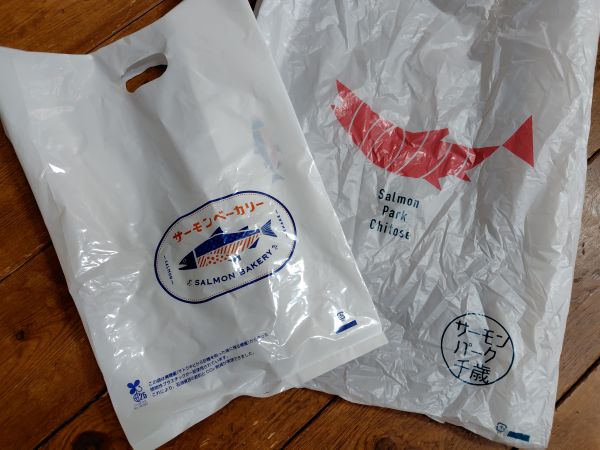 道の駅サーモンパーク千歳で購入したお土産を紹介