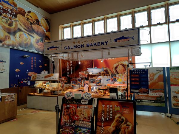食後に道の駅サーモンパーク千歳周辺を散策
