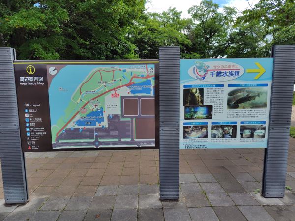 食後に道の駅サーモンパーク千歳周辺を散策