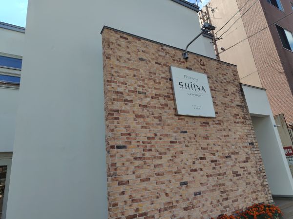 パティスリーシイヤ(patisserieshiiya)の基本情報