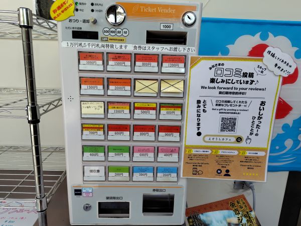 えぞうしカフェの倍乗せ和牛ステーキサンドは目にも舌にも美味しい!