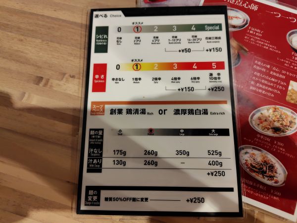 175°DENO担担麺は花椒の痺れと奥深いコクが美味！コシのあるもちもち麺も◎