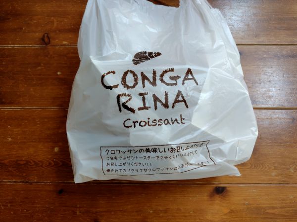 コンガリーナのクロワッサンは美味！豊富なラインナップから選ぶのも楽しい